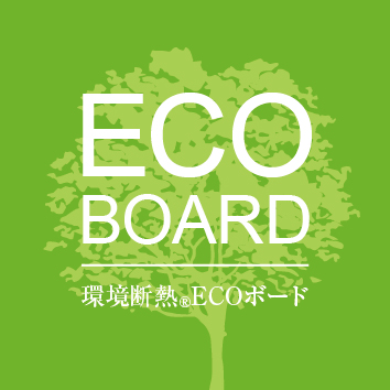 ECOボード